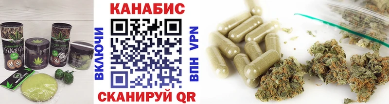 Еда ТГК конопля Воткинск