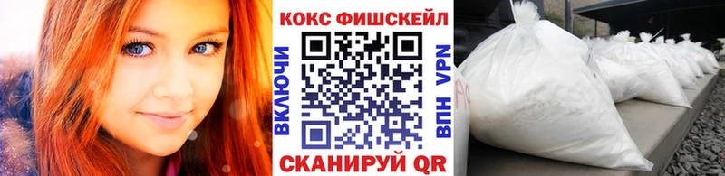 COCAIN Эквадор  Воткинск 