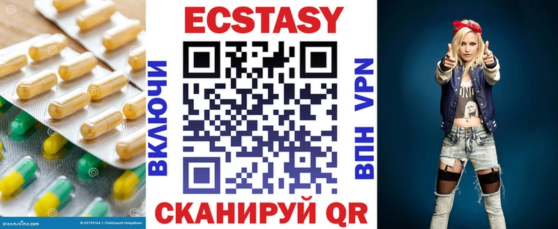 Экстази Cube как найти закладки Воткинск