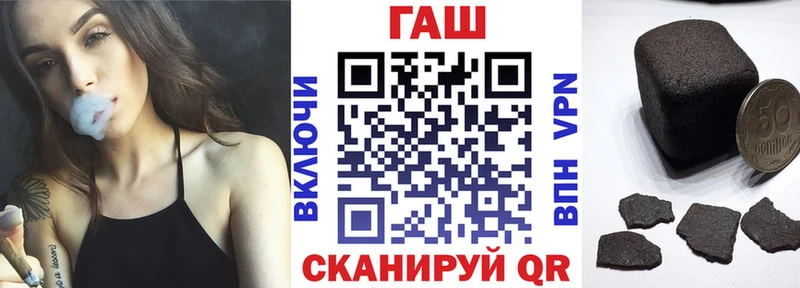 хочу   Воткинск  Гашиш hashish 