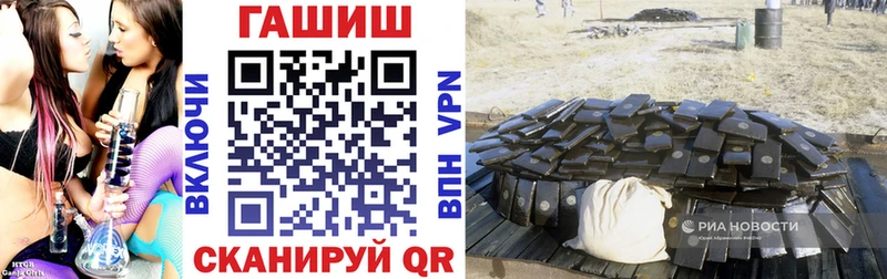 ГАШ Premium Воткинск