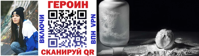 MEGA ссылки  Воткинск  ГЕРОИН Афган 
