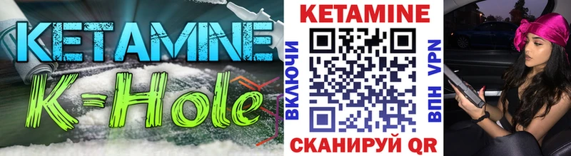 Кетамин VHQ  Воткинск 