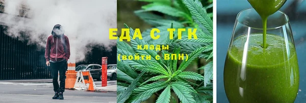 метамфетамин Надым