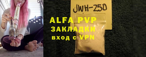 мескалин Верхний Тагил