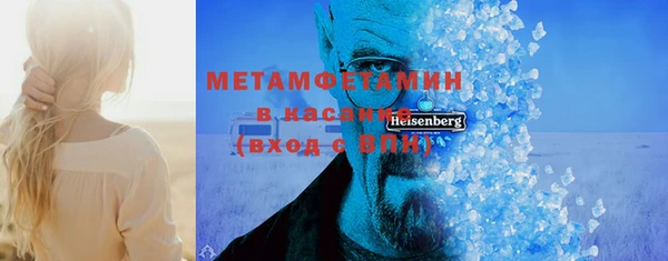 мескалин Верхний Тагил