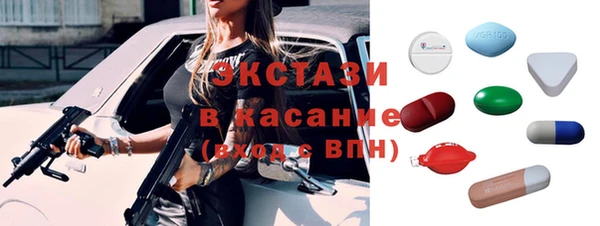 мескалин Верхний Тагил