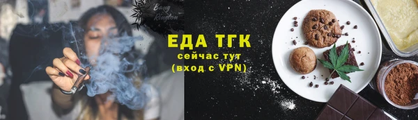 кокаин VHQ Бугульма