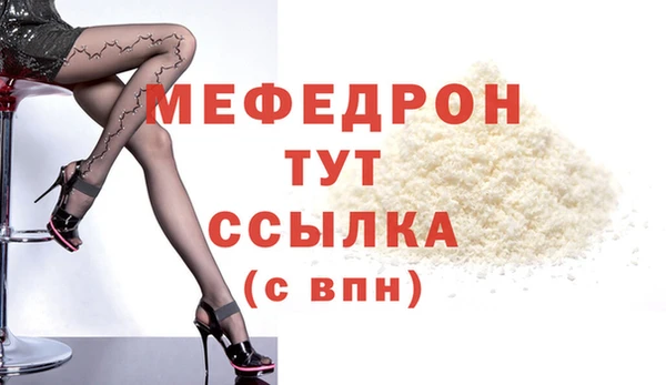 стаф Верея