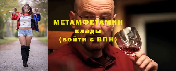 мескалин Верхний Тагил