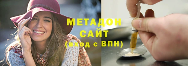 mdma Наволоки