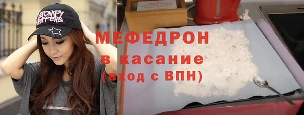 мескалин Верхний Тагил