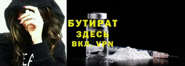 стаф Верея