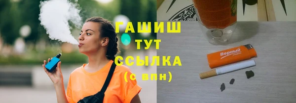 метамфетамин Надым