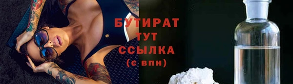 стаф Верея