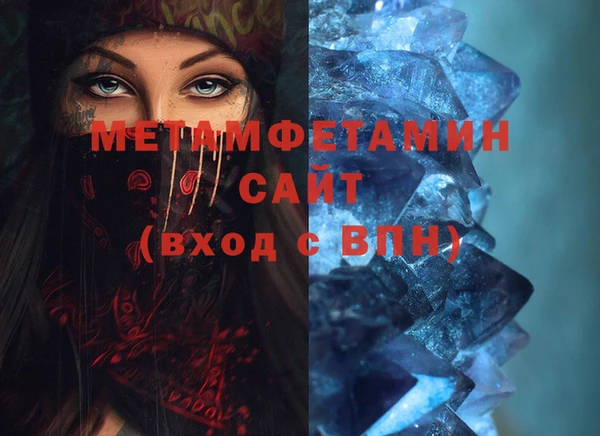 стаф Верея