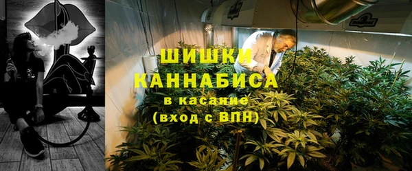 мескалин Верхний Тагил