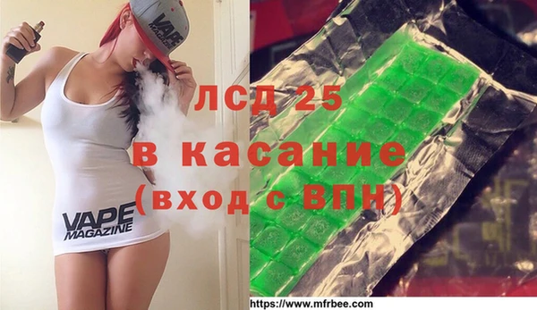 марки lsd Верхнеуральск
