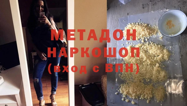 стаф Верея
