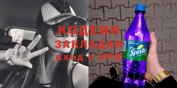 мескалин Верхний Тагил