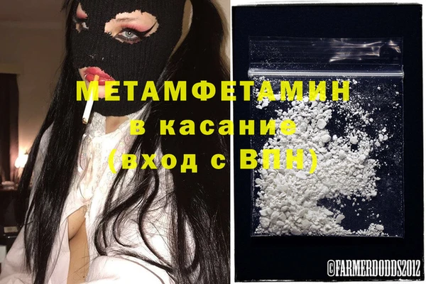 мескалин Верхний Тагил