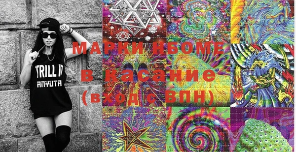 мескалин Верхний Тагил