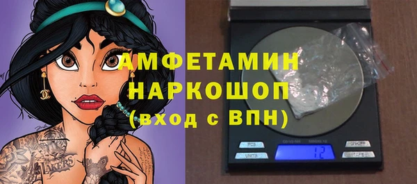 мескалин Верхний Тагил