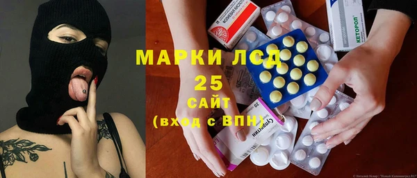мескалин Верхний Тагил