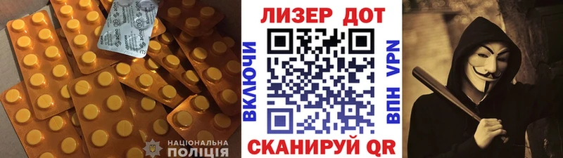 ЛСД экстази кислота  mega рабочий сайт  Воткинск 