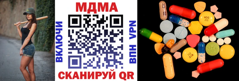 купить наркотики сайты  Воткинск  МДМА молли 