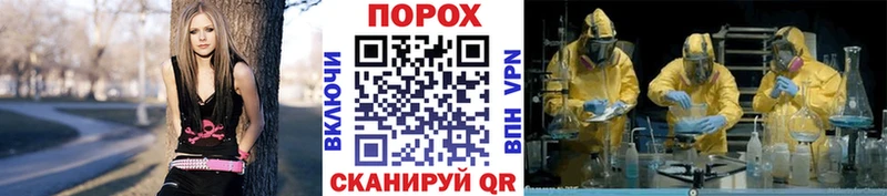 Первитин витя  закладка  Воткинск 