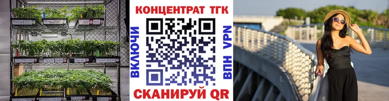 ТГК Wax  Воткинск 