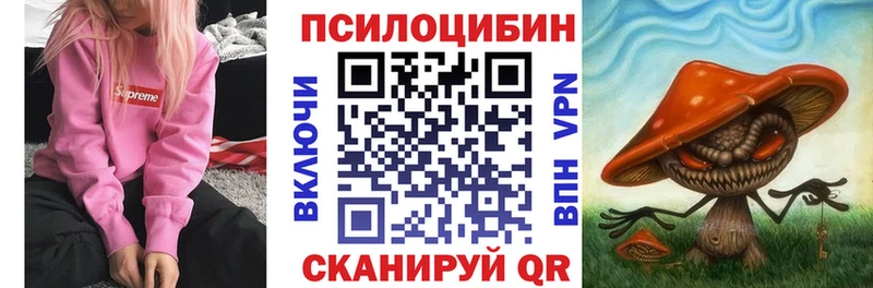 Псилоцибиновые грибы мицелий  сколько стоит  Воткинск 